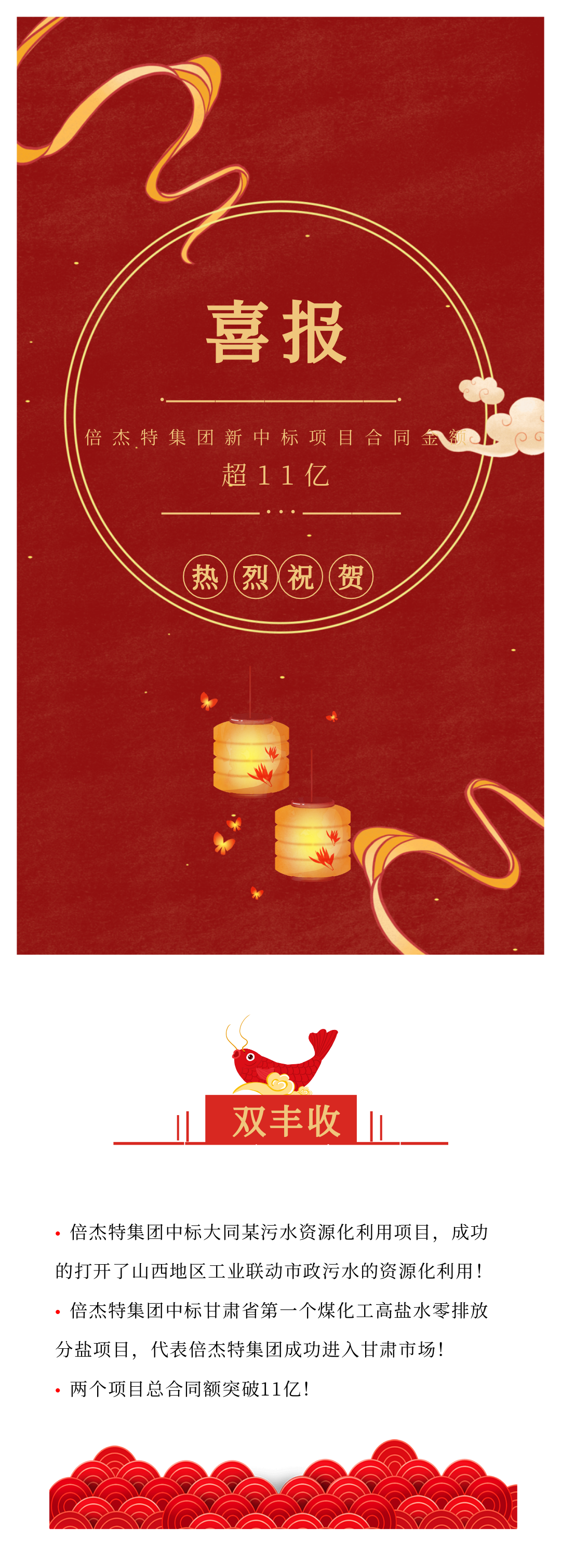 �±�gg�����漣ϲѶ���� �б��ͬĳ��ˮ��Դ��ʹ����Ŀ�͸���ʡ��һ������ˮ���ŷŷ�����Ŀ���ܽ�11�ڣ�