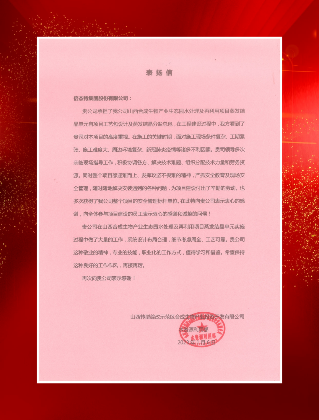 ɽ���۸���ģ���ϳ����﹤ҵͶ�ʼ��������������±�gg�����漣����������