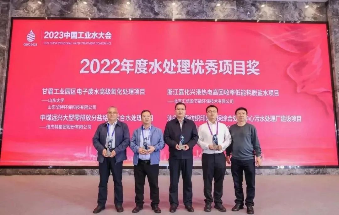 ����ҫ | �±�gg�����漣��úԶ�˴������ŷŷ��νᾧ�ۺ�ˮ���óͷ���Ŀ�ٻ�2022��ȡ�ˮ���óͷ�������Ŀ������