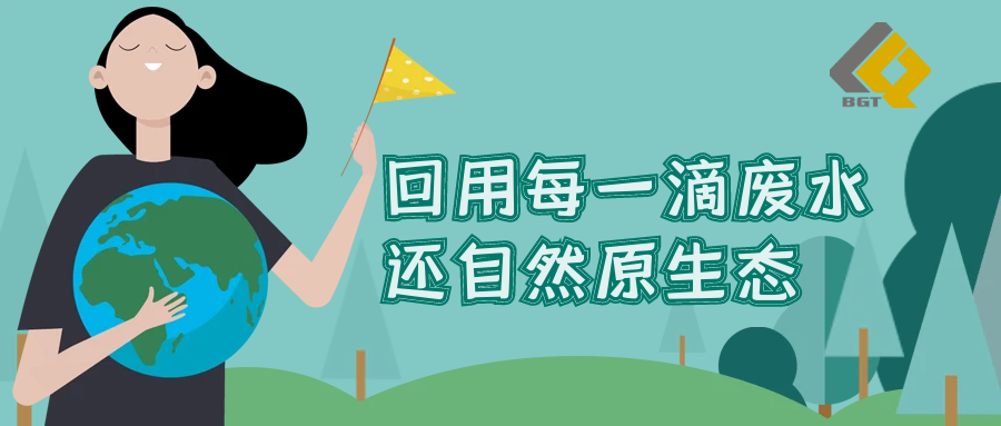 ��ϲ�� | �±�gg�����漣�б궫���Ƽ�����̻�BDO����PBAT��Ŀ��