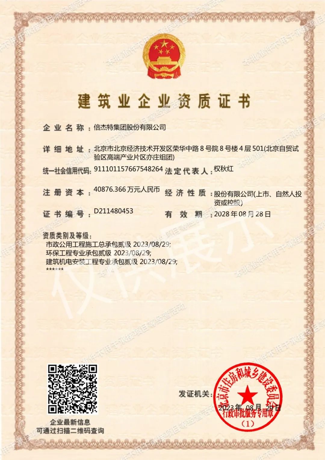 ��ͷ�� | �������������� �±�gg�����漣������������רҵ�а������ʷ�����