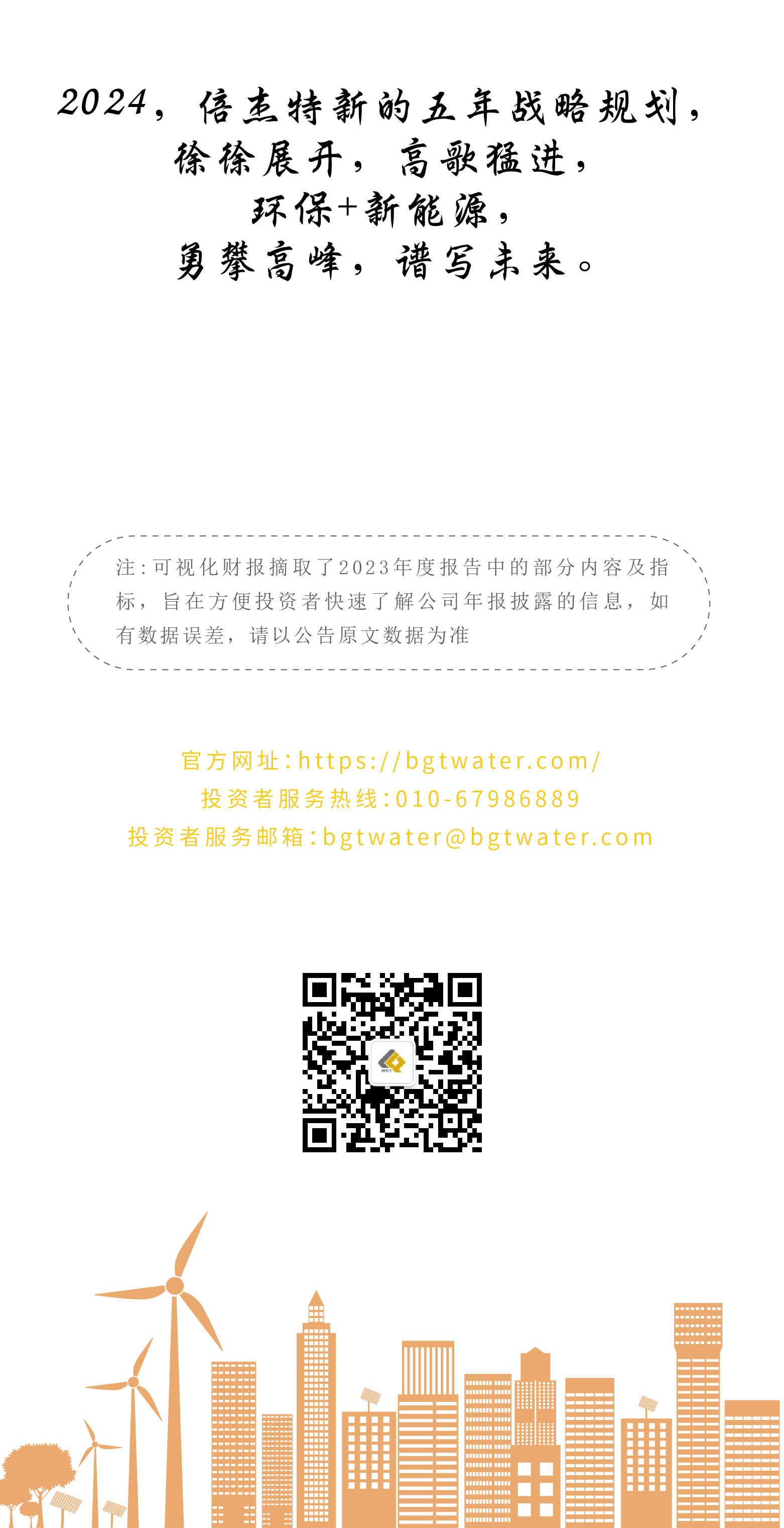 һͼ���� | �±�gg�����漣2023����ȱ���