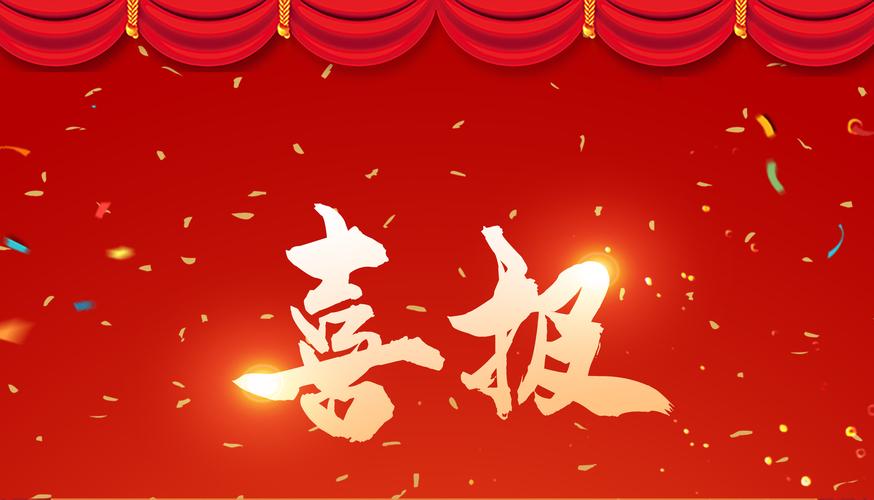 ��ϲ�� | �±�gg�����漣�б����ϸ�廯�������Ϲ��̻�ѧˮ���óͷ���Ŀ���б���1.7��Ԫ��