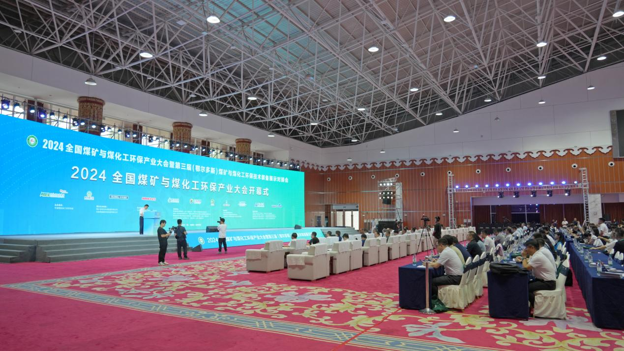 ��ͷ�� | �±�gg�����漣��������2024ú����ú����������ҵ��Ტ���ݳ���