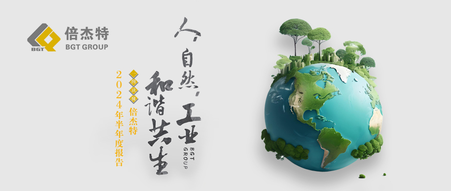 һͼ���� | �±�gg�����漣2024�����ȱ���