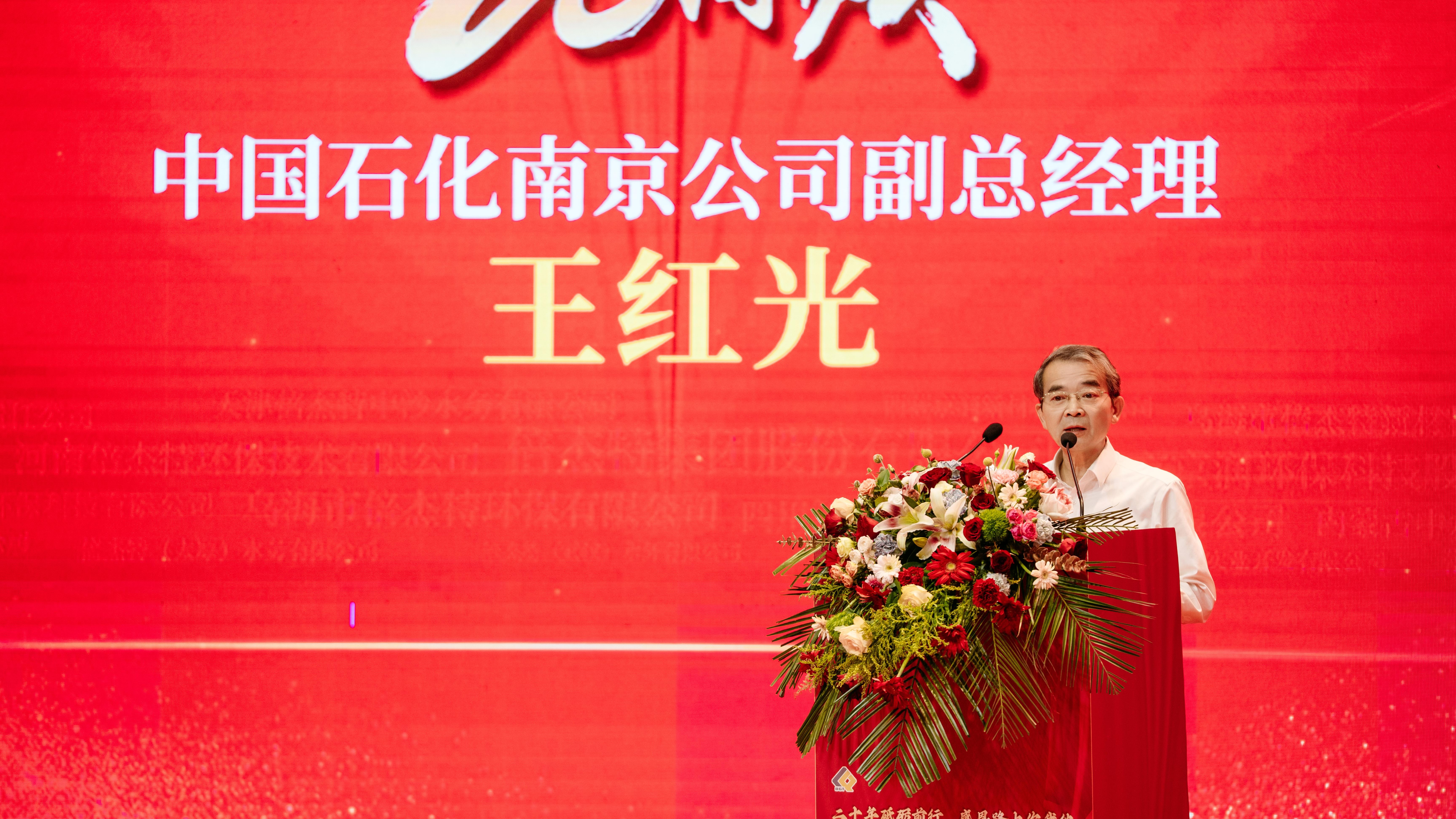 Я�������������Ѽ� | �й�ʯ���Ͼ����̹�˾����ף���±�gg�����漣����20����