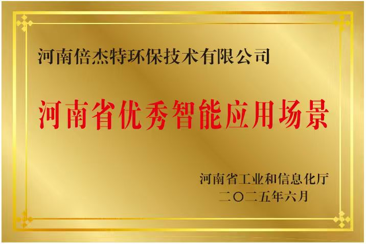 ��ͷ�� | �����׵�ʯ������ˮ���óͷ��ǻۻ���άϵͳ������AI+��άʱ��