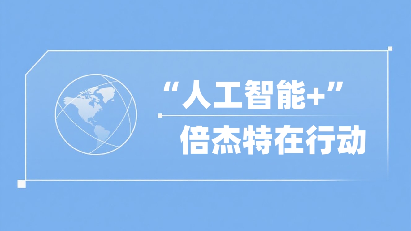 ���˹�����+���±�gg�����漣���ж�